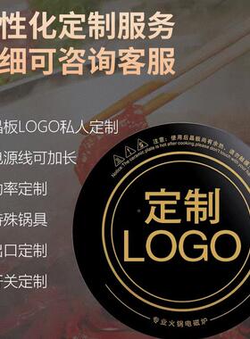 /厂家1961000w商用电店磁炉单机酒店火锅节能801嵌入大式功率电磁