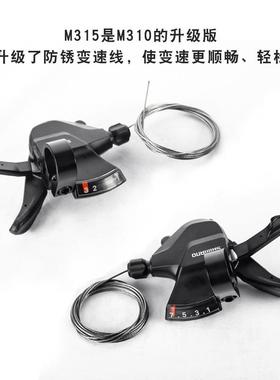 5M31指拨山地M315指拨自行车器7/8/2/24速分体变1速把后拨