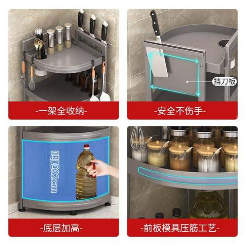 料厨房调料置物架台面多转角三角品架子调墙角层调味枪灰色转料收