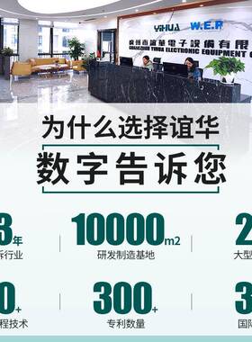 谊华982D率精I密电双镊子焊台90W大功焊台双头烙铁夹子221维修工