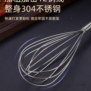 3搅04不锈钢手动打蛋蛋ZOL器加粗家用烘焙拌器发奶油打打鸡器