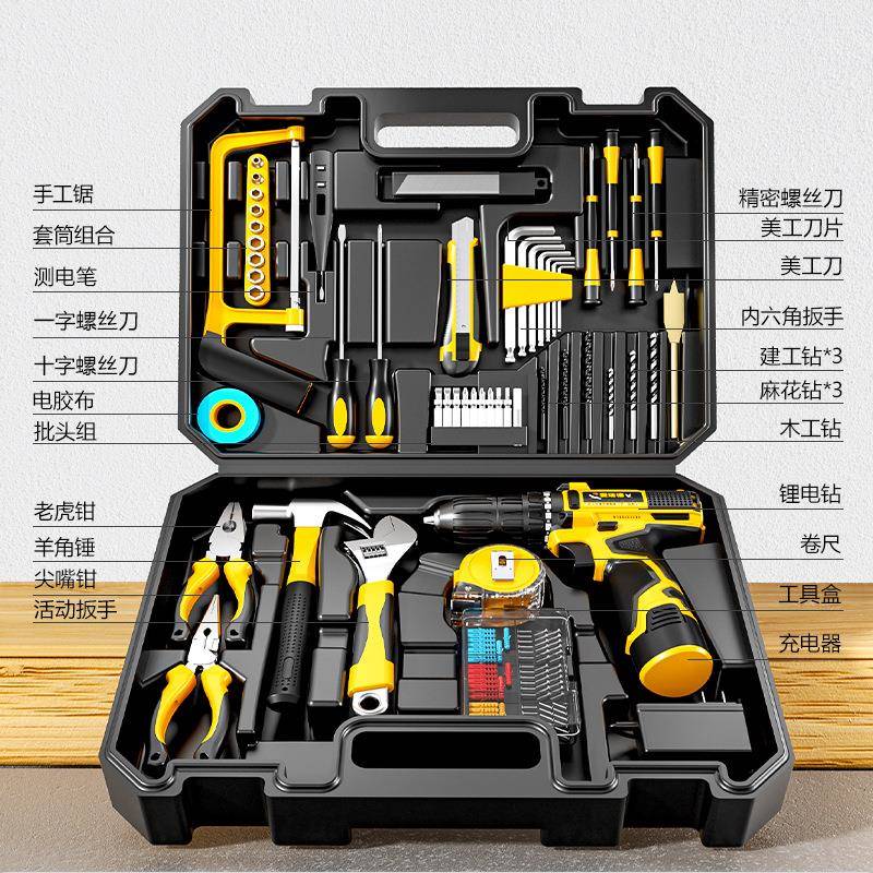 工具厂量大优惠工业用电手电钻多功能电动锂516螺丝刀家工箱