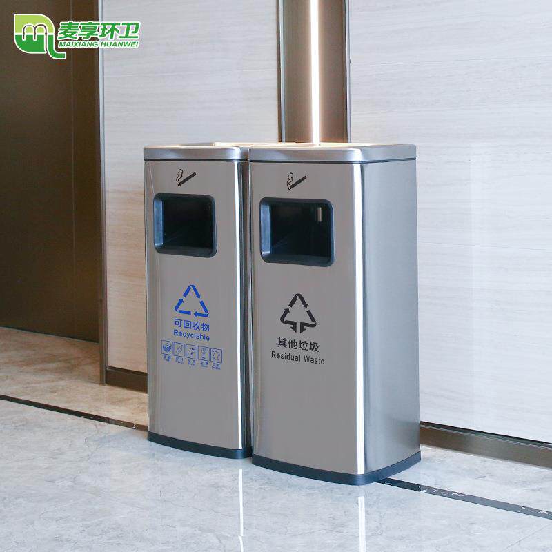 商钢务不麦享锈垃圾桶酒店办公室脚踏用式场大号家商电梯口干湿分