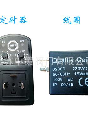 R1PT-16864ART-1P6B电子自动滤排水器RPT-6空压机过器储气罐排污