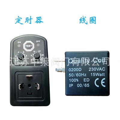 R1PT-16864ART-1P6B电子自动滤排水器RPT-6空压机过器储气罐排污