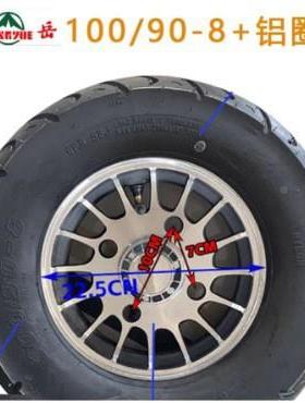 东岳电动10/用903310-8空胎踏板车加真厚防滑耐8寸外胎小巴士专轮