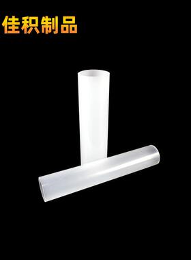 有品机玻璃透管明管透PMM光A管切割乳白亚克力圆灯QPP饰装饰材料