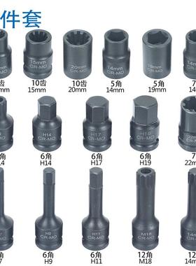 大众奥钳卸迪卡宴奔驰刹车卡分螺OMZ丝拆工具套筒批头工泵具10花7