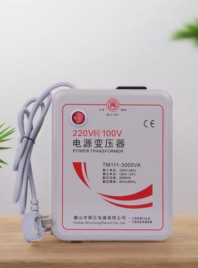 舜V红23000-W变压器20转100VMB3000220-110电源电压转换器TM11130