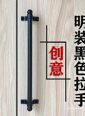 SIZ明装木门拉手推拉老式意移门门滑门谷仓门柜门门把手创简约黑