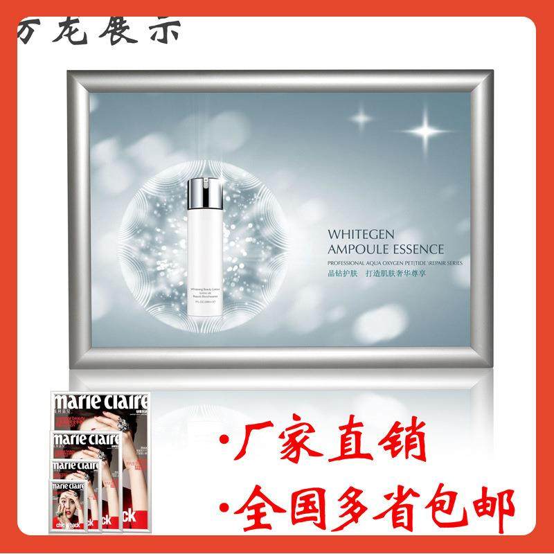 前F$p#g$%p开启铝合金海报框电梯广告相框架?营业执照式框大框挂,家居饰品,DIY亲子装饰画,淘宝优惠券,粉丝福利购,淘宝优惠卷