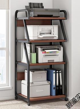 放爆款打印置物G550AG31架落地放置柜子收纳架子可移动办公机机室