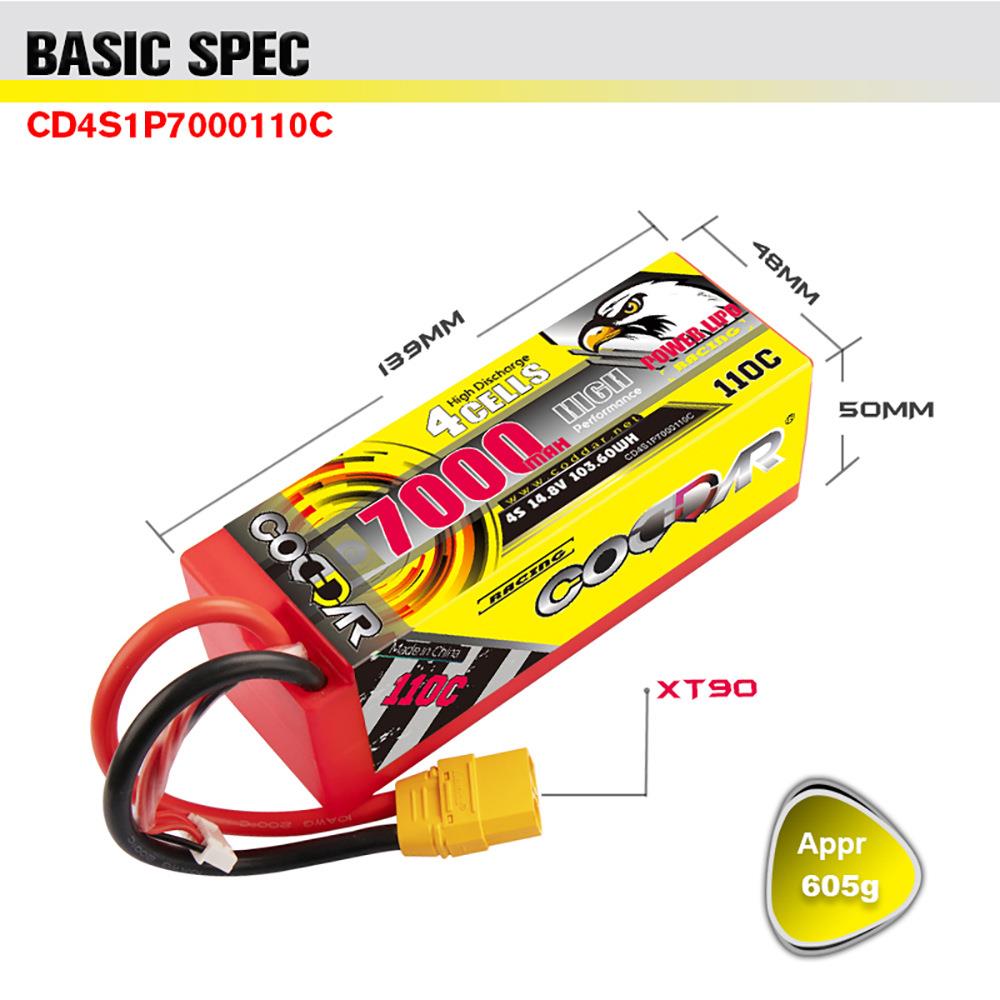 鹰氪CODDA车R7000mAh4S14.8V110240CRC模遥控1/8出线锂电池