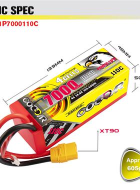 鹰氪CODDA车R7000mAh4S14.8V110240CRC模遥控1/8出线锂电池