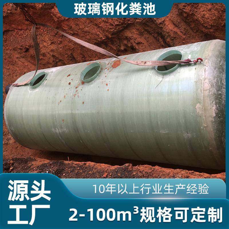 璃钢地埋式化玻式粪池新农村三格隔油池污水处理池102050100QEH立,基础建材,玻璃钢格栅板,淘宝优惠券,粉丝福利购,淘宝优惠卷
