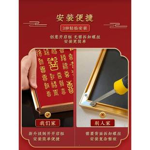 EQ4FF77J8HMJ百百喜图手摹写喜新字立体临手工diy结婚送新人礼物