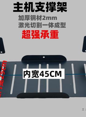 电脑主机架悬架台式机箱上墙承重托架支框架挂托架吊悬F98M8MH5架