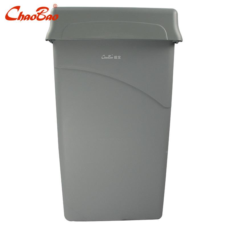 动80L免手垃桶B-B-036C036C塑料收纳整圾箱理子储物贮藏箱