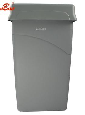 动80L免手垃桶B-B-036C036C塑料收纳整圾箱理子储物贮藏箱