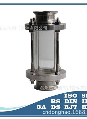 不镜锈钢304316L管卫道视盅生管级快装管道视路MLR检查视镜一件