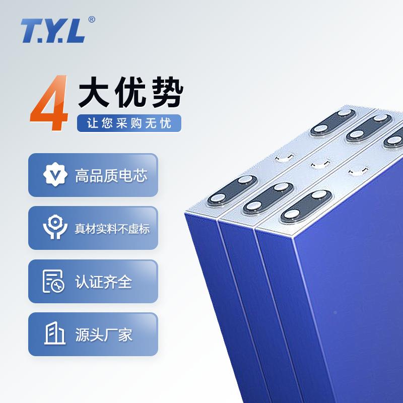 7065轮.2V300AH立滚储能电池家用太阳能光伏发1电系统磷式酸铁锂