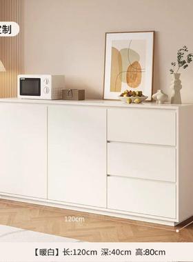 实木斗柜简客厅靠墙边柜储约收纳柜RLP用物柜多功能家茶水柜餐边