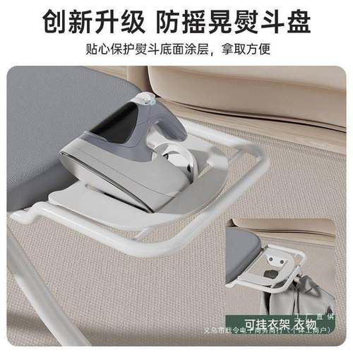 熨衣烫衣家板用F89JM567折叠大号熨烫垫板烫熨烫板熨衣台服板板架