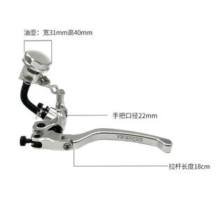 高电摩前梵后CNC车刹-直推上泵总成装配件小牛改电动车刹车把手
