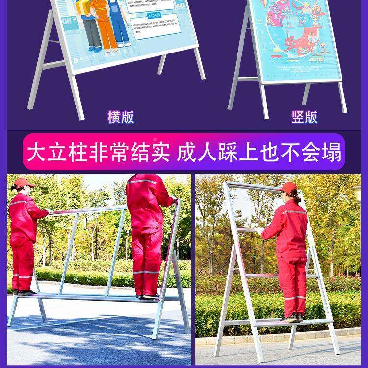 户外防风落地海报架宣传展示架AHR展折叠广告牌T板架活K动公展告