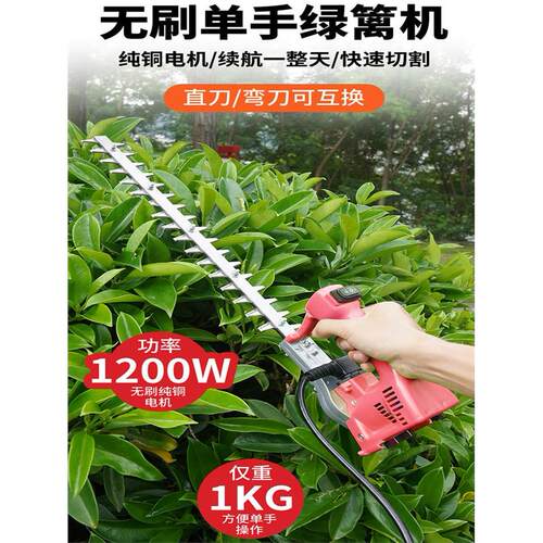 森林鸟单手大功率绿篱机