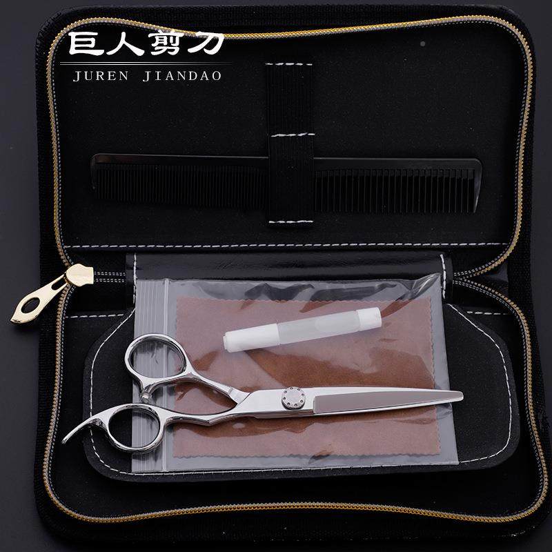 6.0寸VG10钢材6.0寸VG-美发剪剪刀理发剪刘刀平海剪（定制LO可GO)