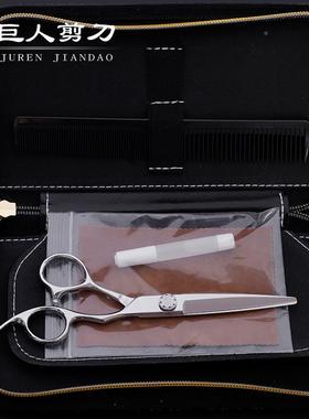 6.0寸VG10钢材6.0寸VG-美发剪剪刀理发剪刘刀平海剪（定制LO可GO)