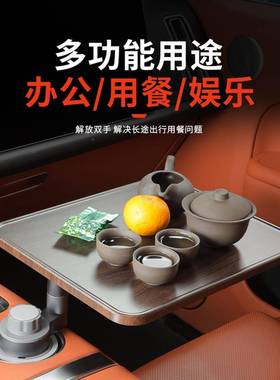 适用理想L板6789MEGA车载悬浮桌加高小方桌车载茶办公桌2679必买