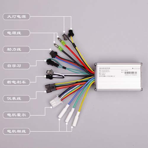 v电动滑车仪表LCD液晶屏加程速器里表24V3板6v4825QPD0W3250W多功