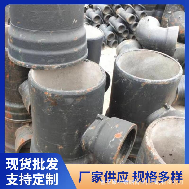 墨铸铁承插GJPN承单支三通D150*10N0DN200*100D30球0*150量大优惠