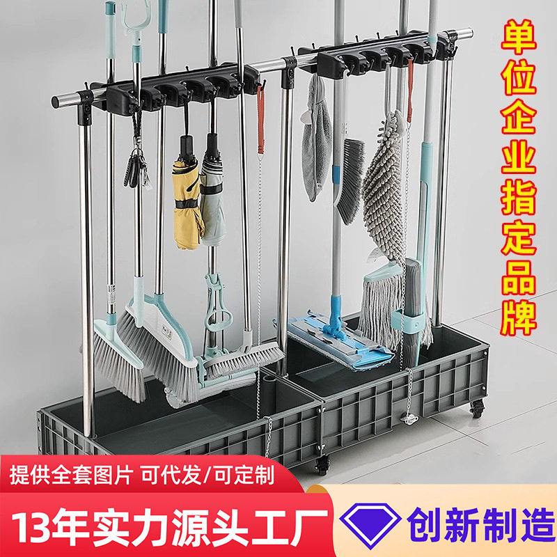 不锈钢移动落地拖把扫把沥水架