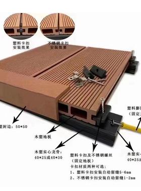 SMDB塑木地圆孔竖纹户外防腐木露台花园室外阳台庭院塑板庭院地板
