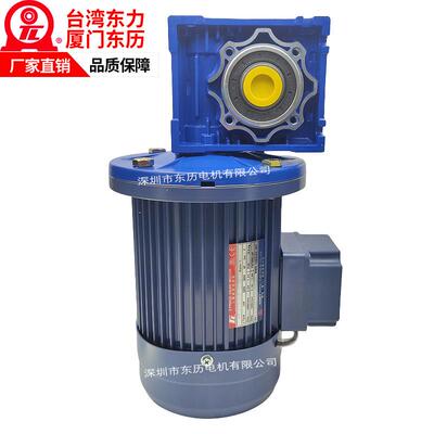 FTL厦门东历电机P0750NA-S3BS蜗轮蜗杆减速机5NMRV50NMRV50马达Y7