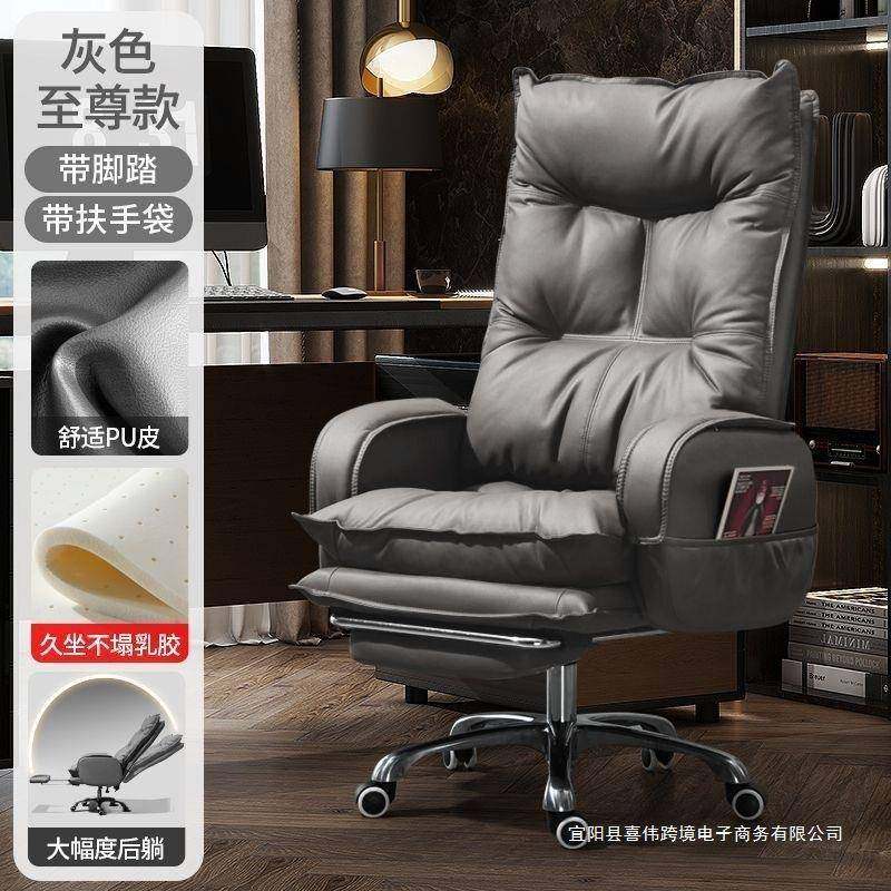 椅AL123老板椅家用电办公椅脑椅舒适久坐办公室椅子商务沙发书房,商业/办公家具,办公电脑椅/职员椅,淘宝优惠券,粉丝福利购,淘宝优惠卷