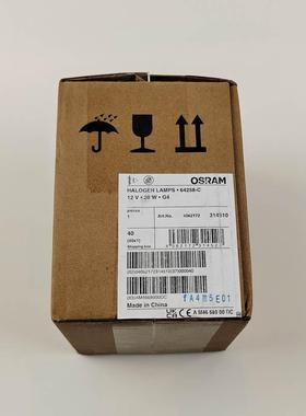 SRSDZAM欧O司朗灯54珠12V20W64258-C(原628)紫外卤钨生化仪灯泡