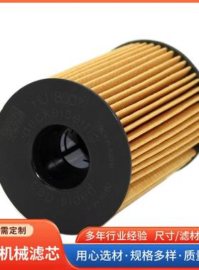 柴油芯1R-07501LQSR-040挖机掘机发电机组滤清器工程械设备配滤7