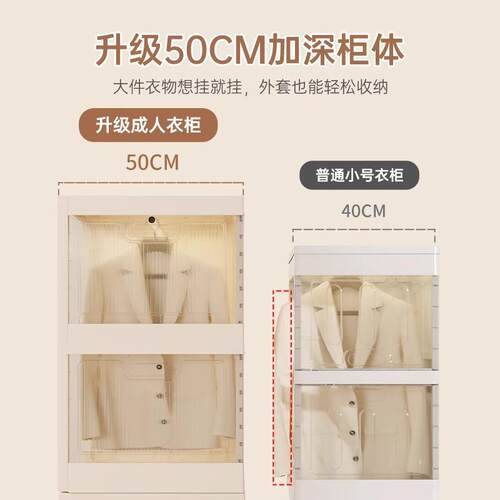 海衣柜家柜用收F5M75978卧室加厚衣橱纳出租房用简易搬兴家折叠塑