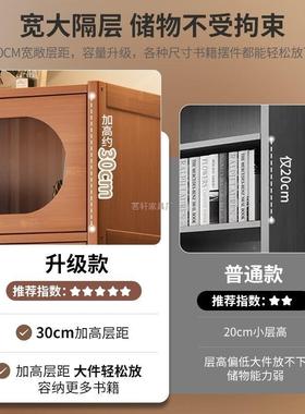 书架落地置物架楠竹家一体储多物靠柜墙收纳NXN客用厅防尘书柜层