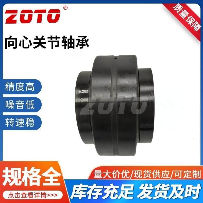 厂家直供GESEW160S/GEUGNEW200E/GE/EW250ESGEEW320ES/LO关节轴E