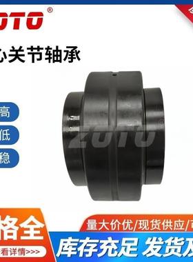 厂家直供GESEW160S/GEUGNEW200E/GE/EW250ESGEEW320ES/LO关节轴E