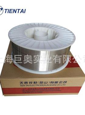 包天泰MIGE-316LSi不锈钢保焊丝,RDCJ316LSi白钢气保焊气丝邮1.2/