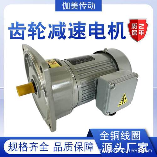 小金VBV刚齿轮调速电机1.5K式W可调卧速式立变减速电机厂家