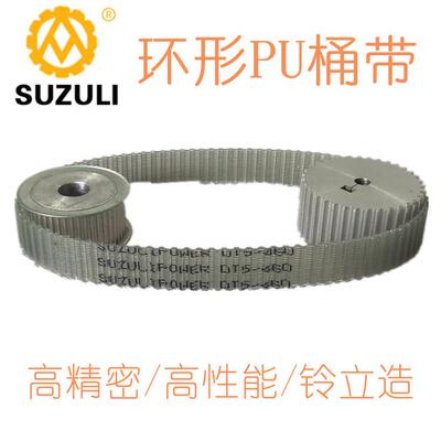 685镀铜钢芯同步带630X341X丝H367XH60770H840无缝5桶带