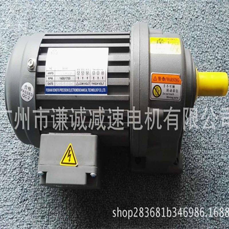 79465465C/H40/GH40速电机功率150小0减W减速比130/40/50/60卧式