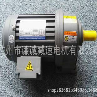 H40 60卧式 GH40速电机功率150小0减W减速比130 79465465C